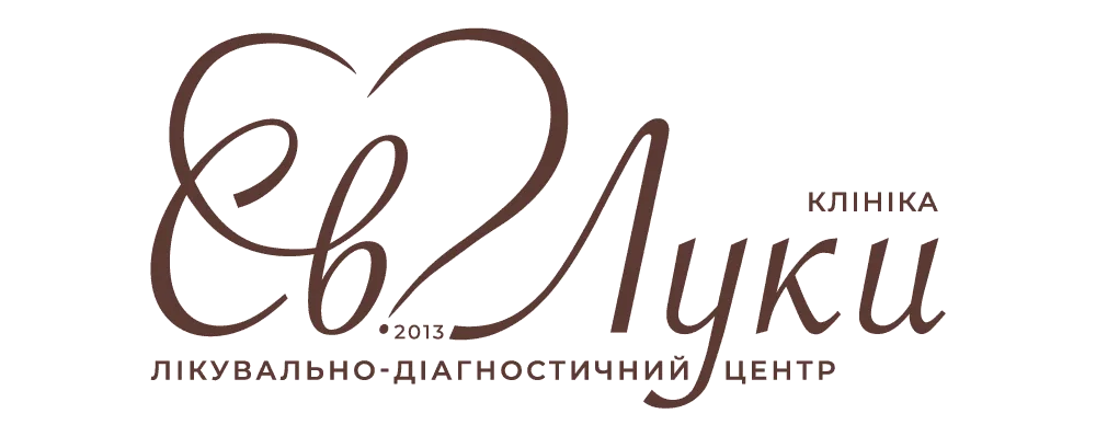 Клініка святого Луки