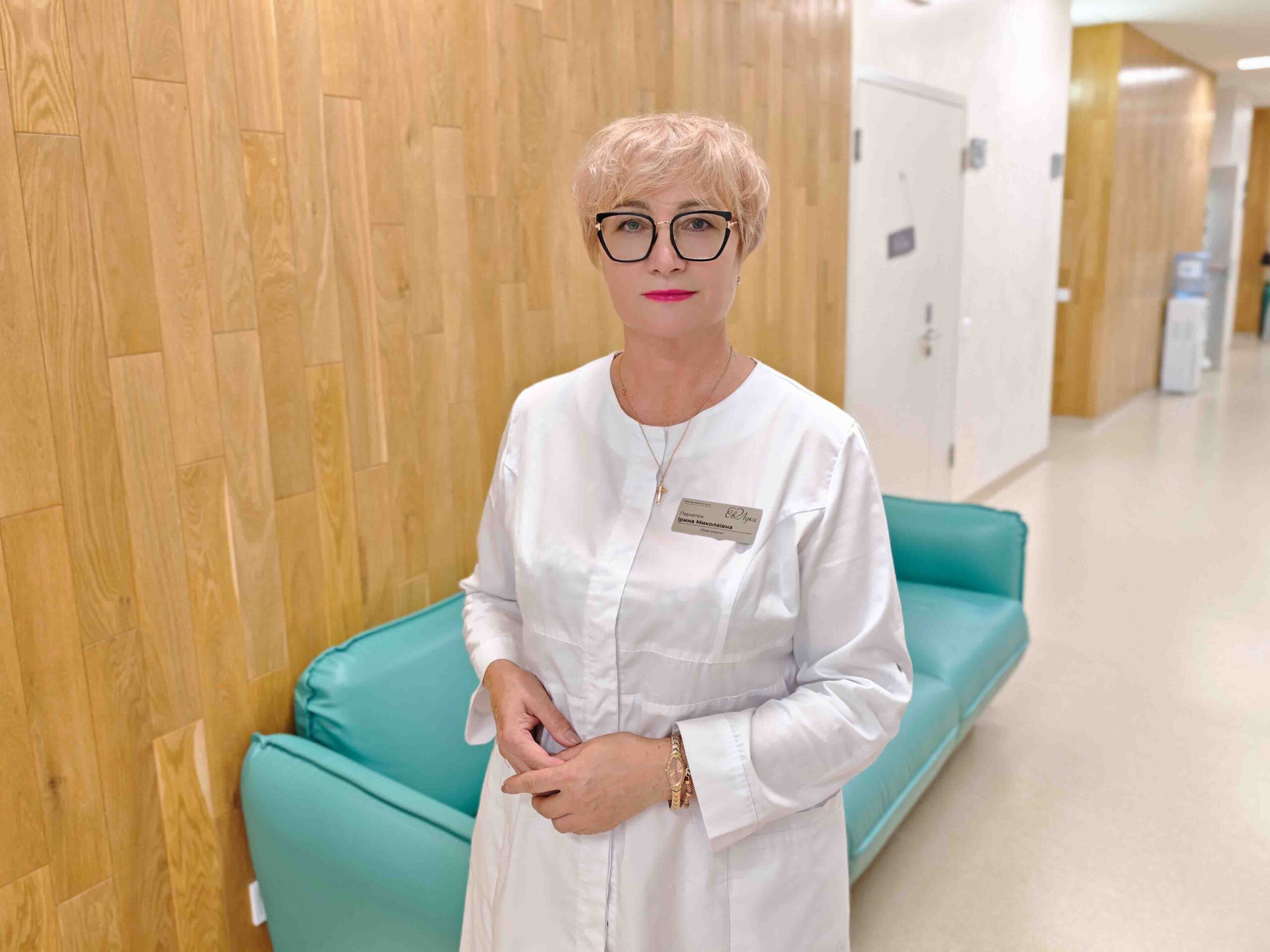 Перкатюк Ірина Миколаївна