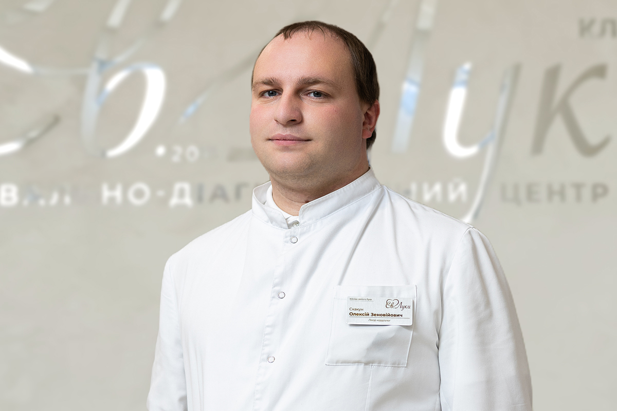 Скакун Олексій Зеновійович