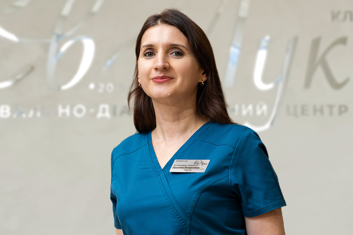 Богославець-Ровенчук Руслана Богданівна