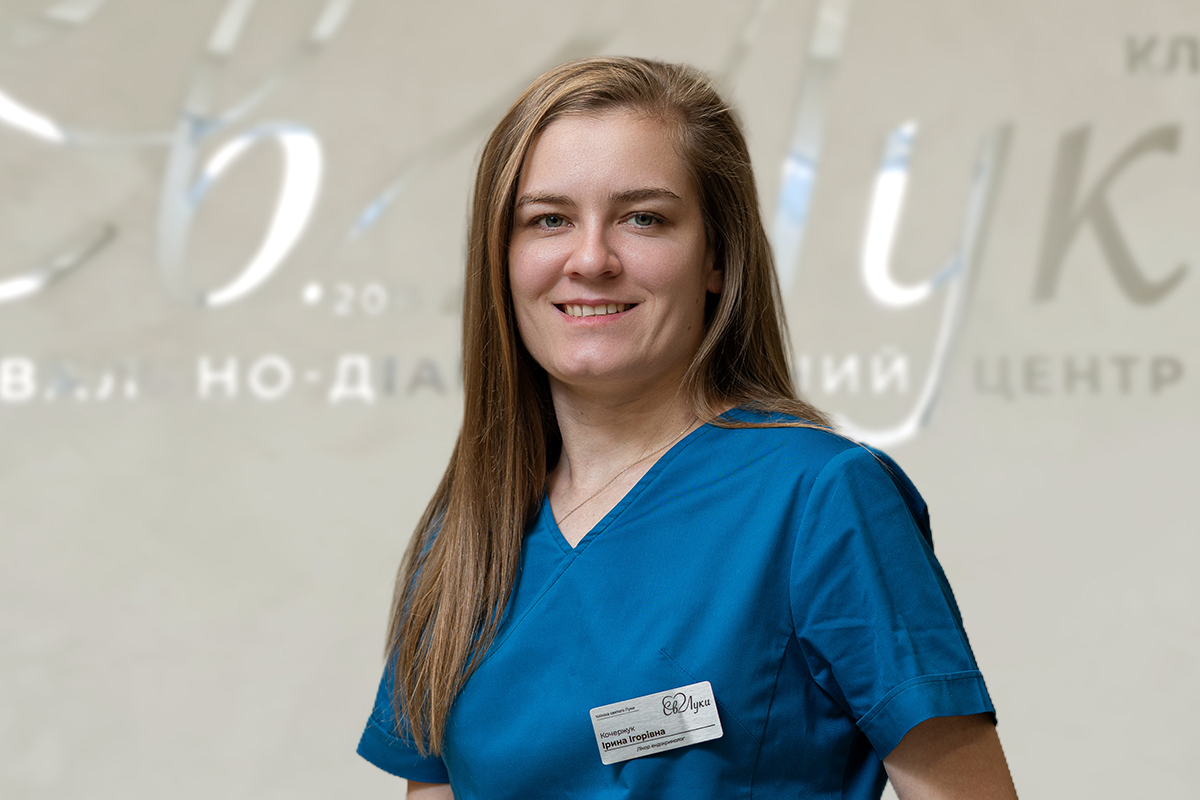 Кочержук Ірина Ігорівна