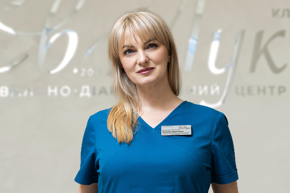 Іванишин Наталія Орестівна