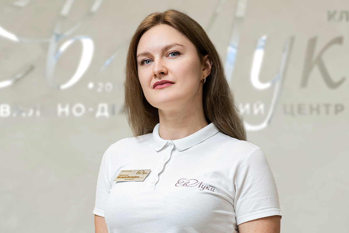 Парахоняк Вікторія Вікторівна