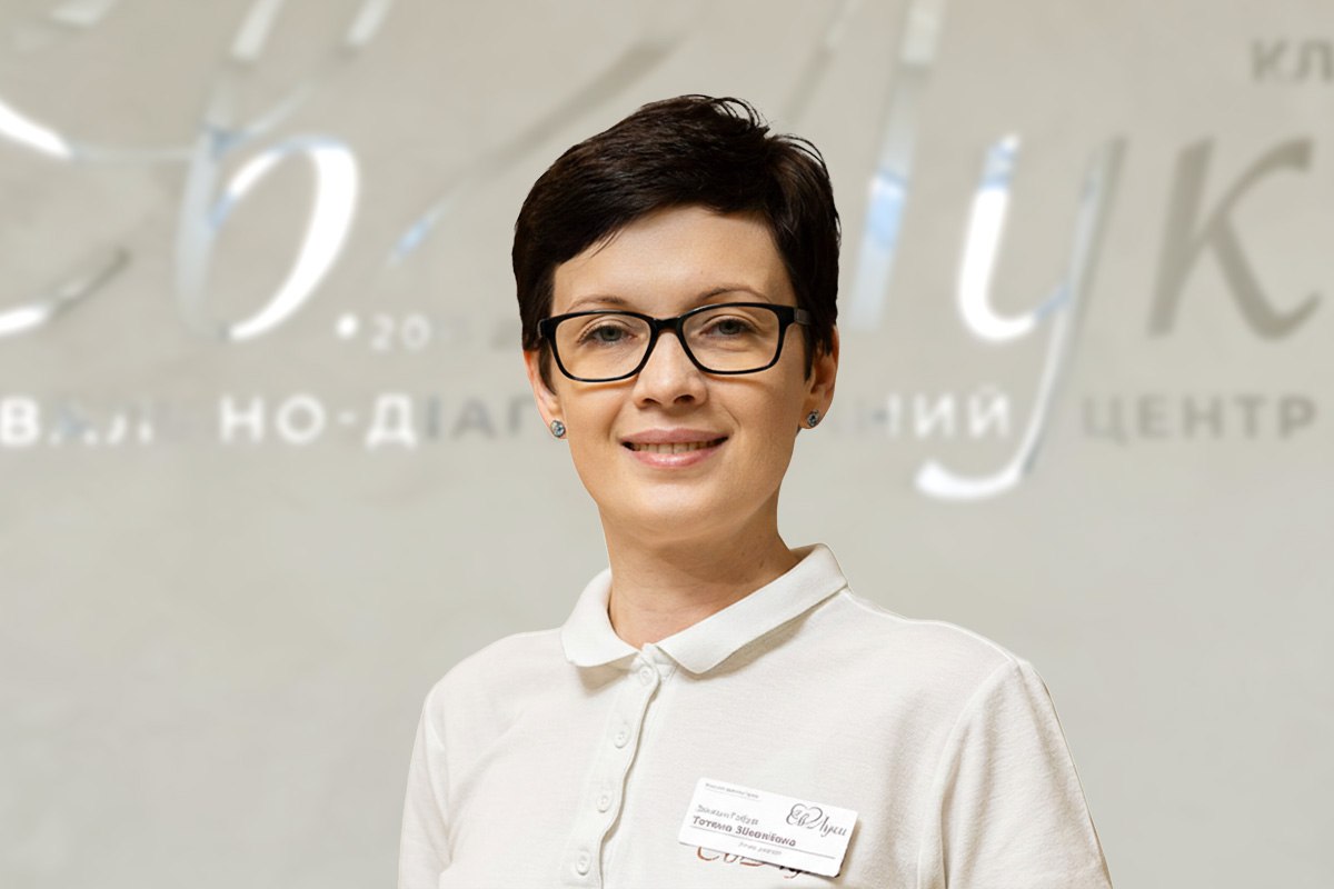 Земан-Габур Тетяна Зіновіївна