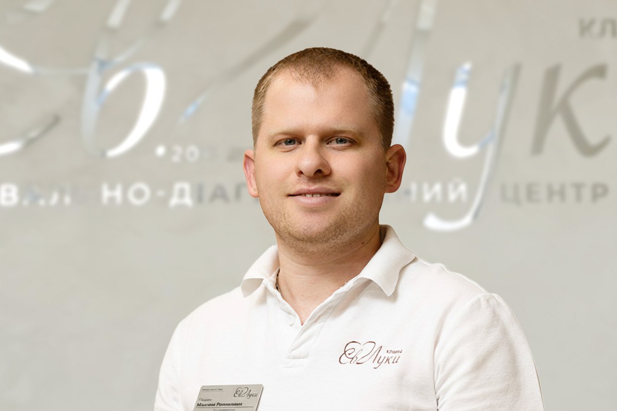 Пащин Максим Романович