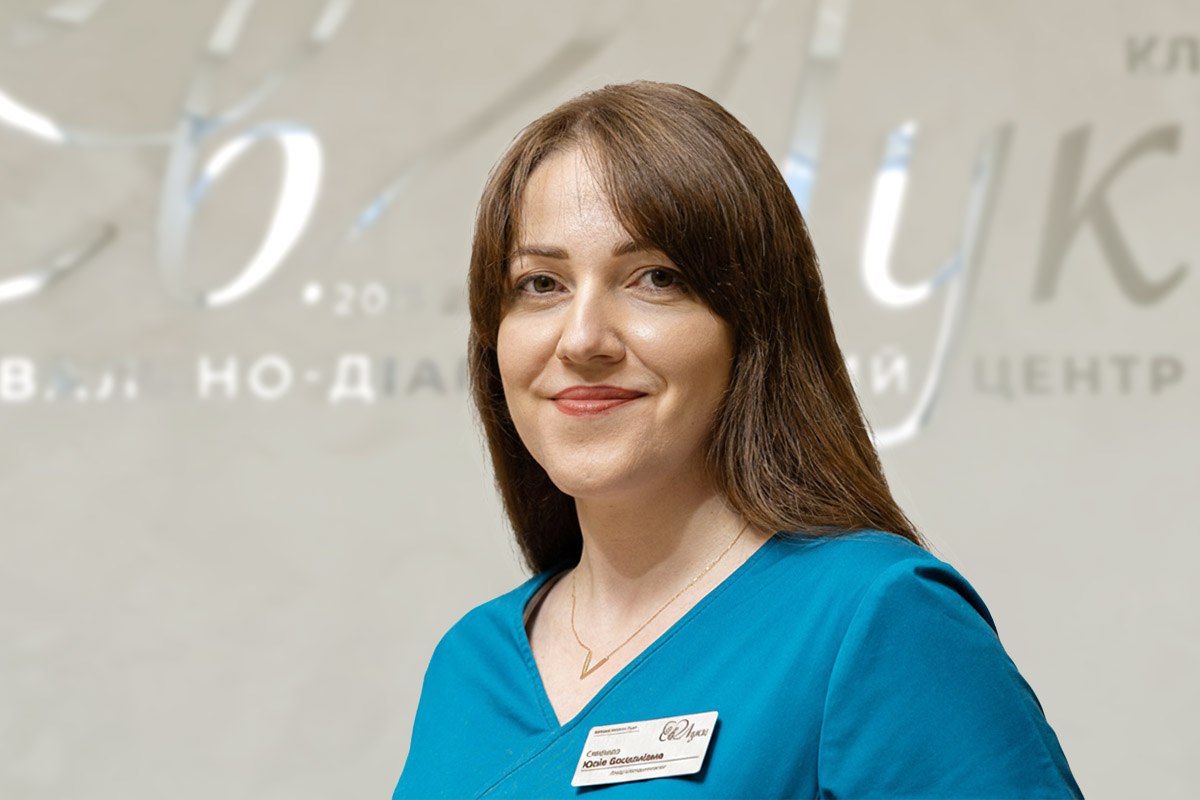 Сверида Юлія Богданівна