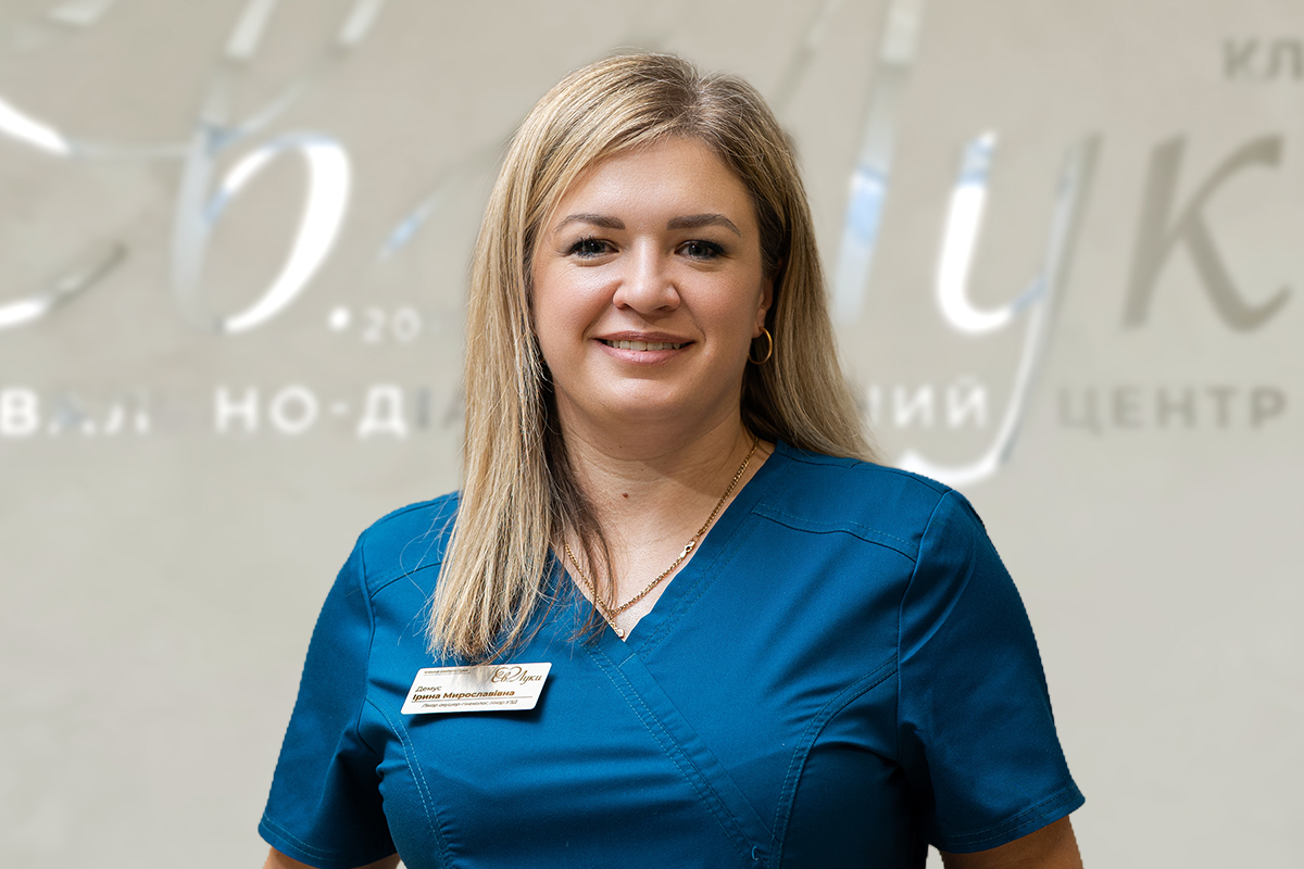 Демус Ірина Мирославівна