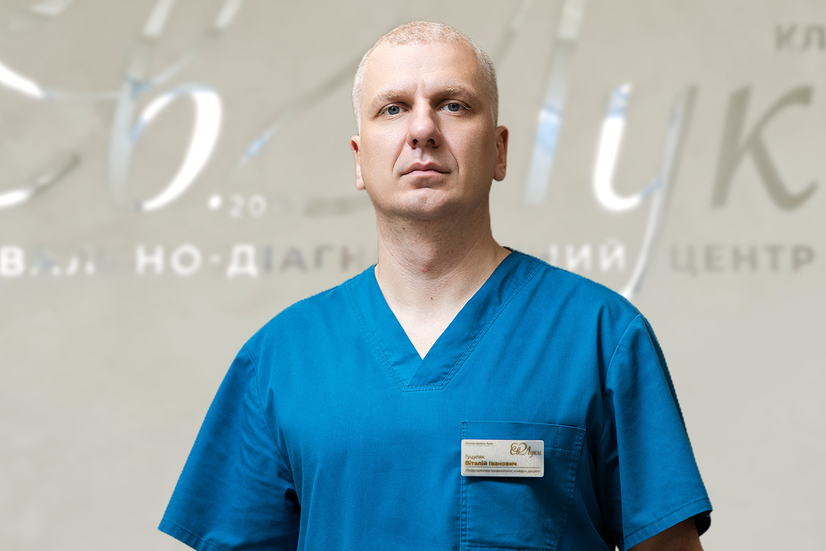 Гуцуляк Віталій Іванович