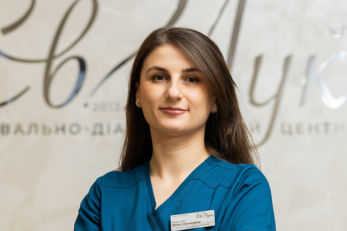 Федунців Лілія Степанівна