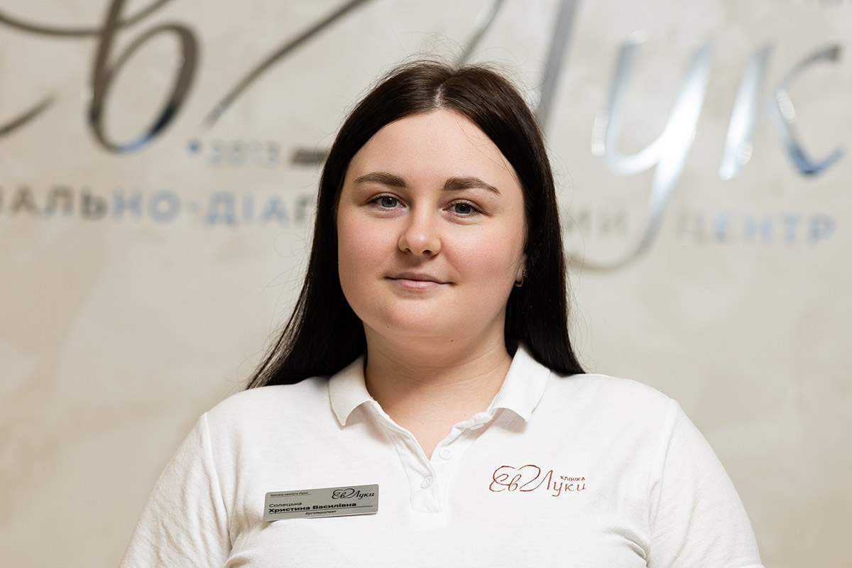 Солецька Христина Василівна