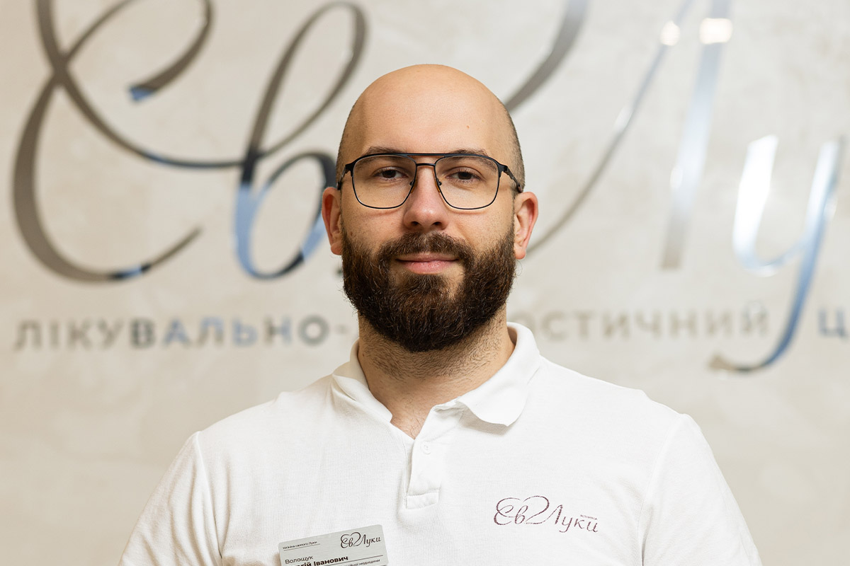 Волощук Сергій Іванович