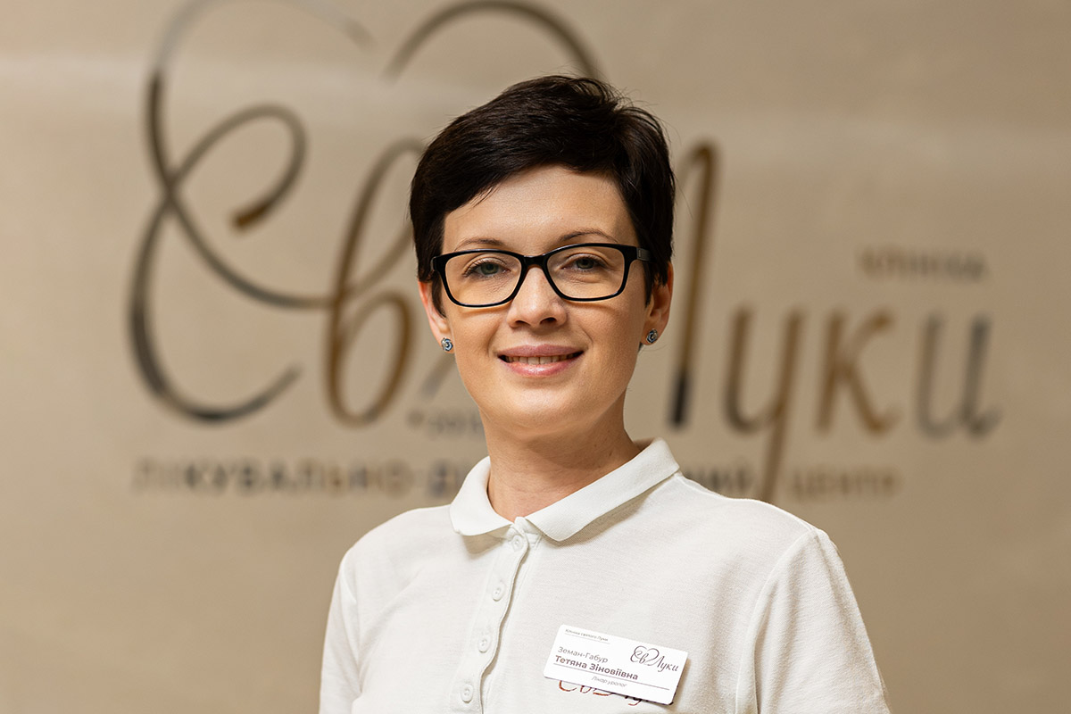 Земан-Габур Тетяна Зіновіївна