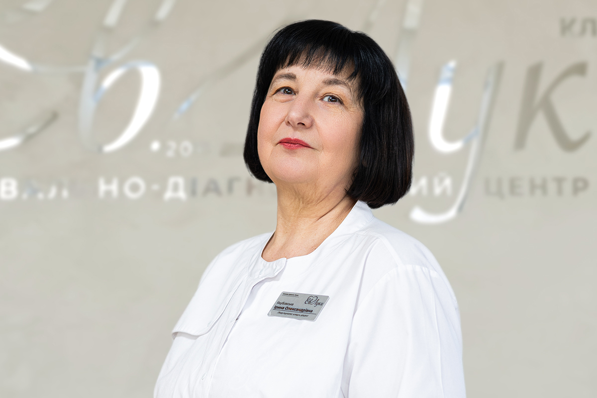 Якубовська Ірина Олександрівна