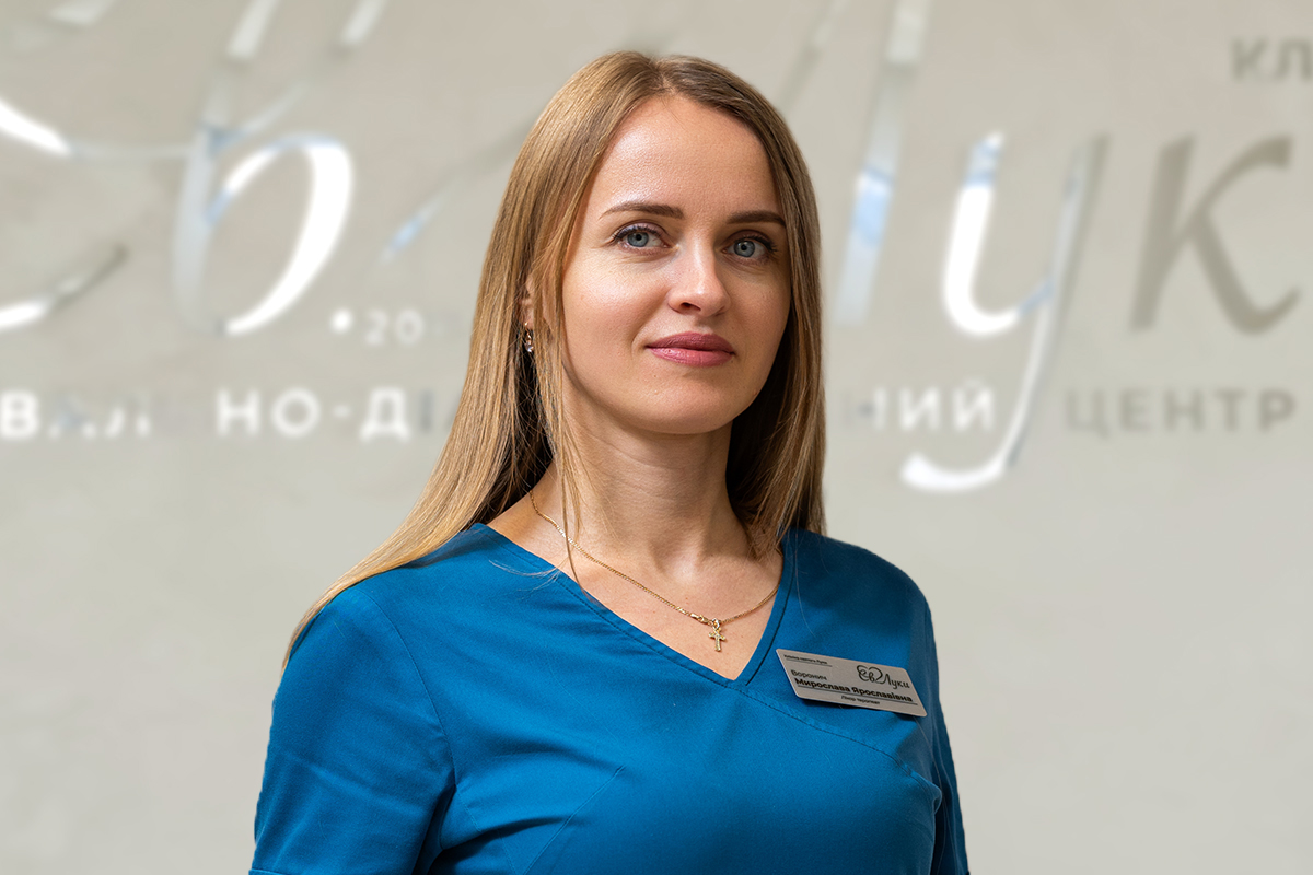 Воронич Мирослава Ярославівна