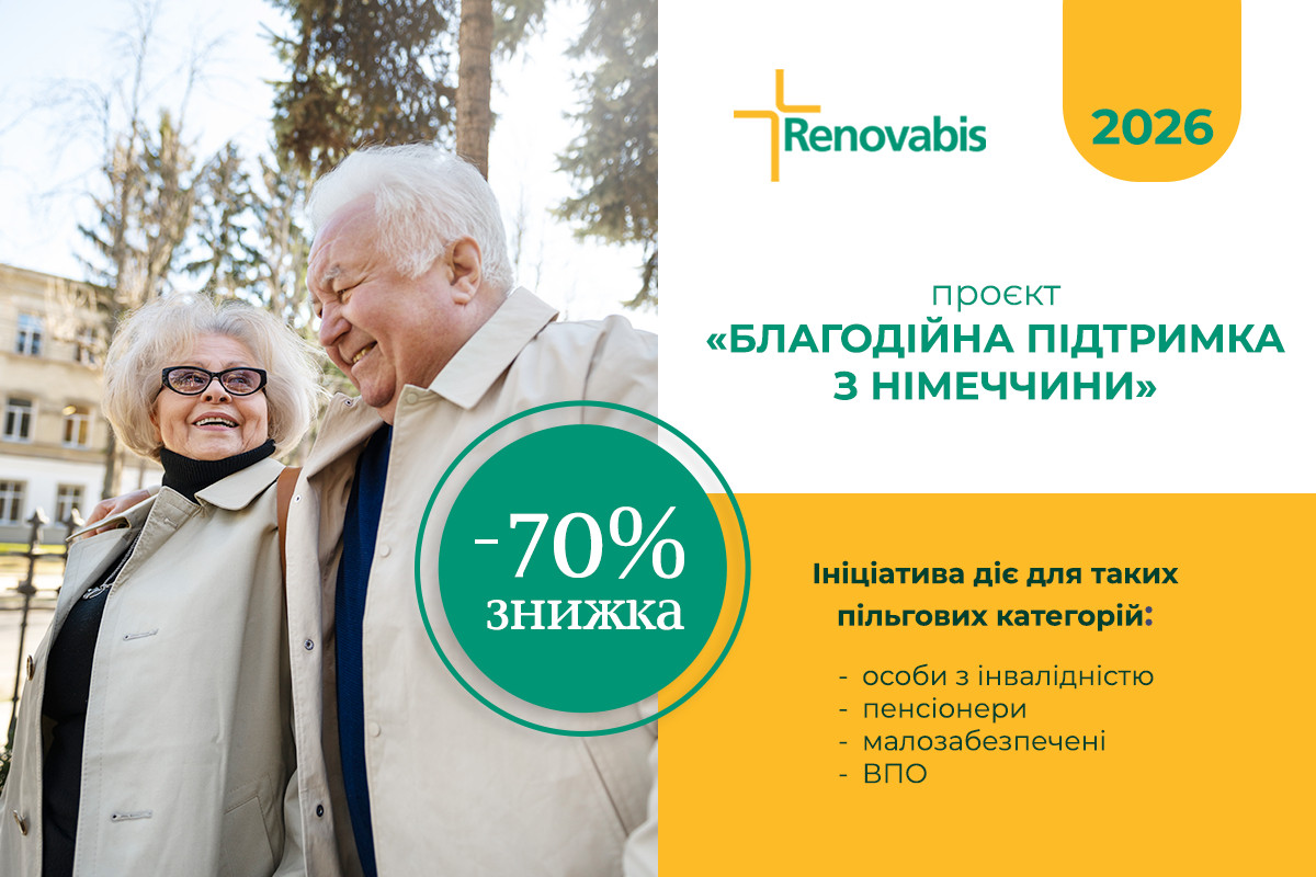 Renovabis