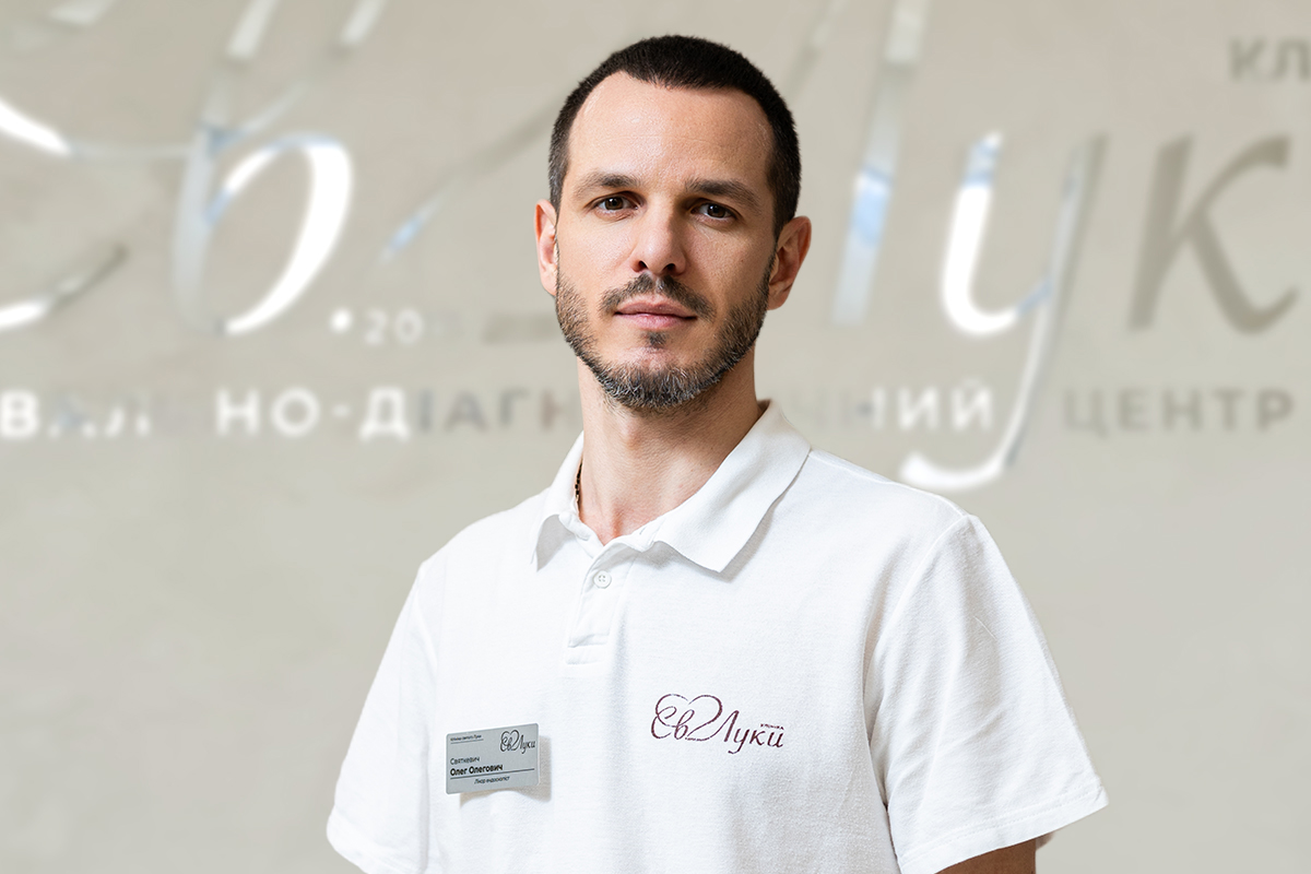 Святкевич Олег Олегович