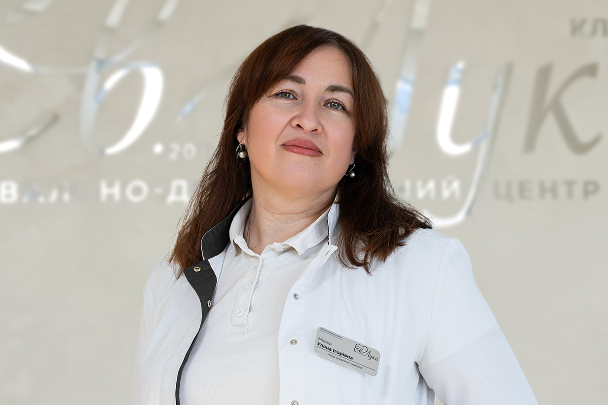 Маслій Уляна Ігорівна