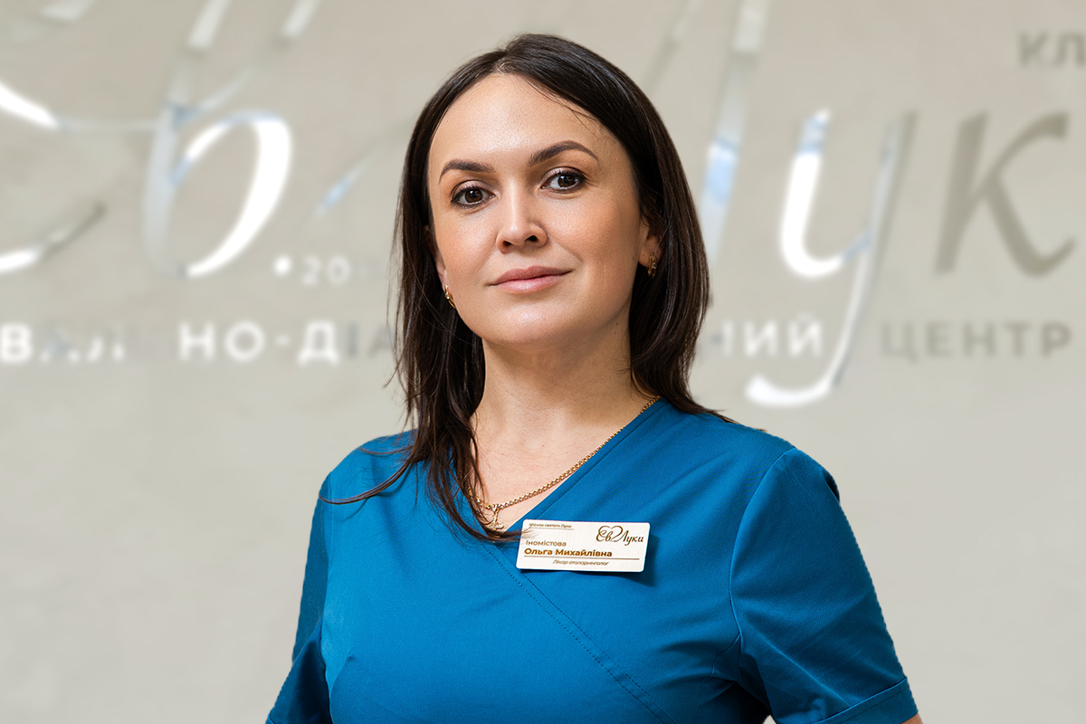 Іномістова Ольга Михайлівна