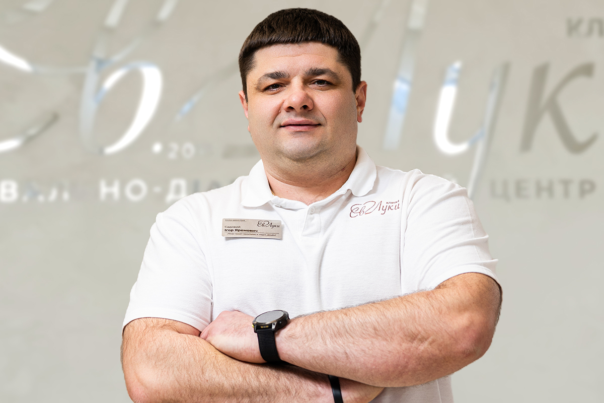 Садовий Ігор Яремович Садовий Ігор Яремович