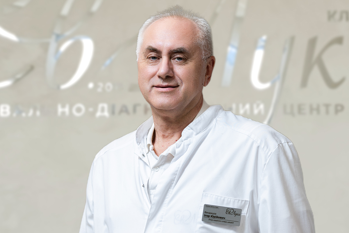 Ванджура Ігор Юрійович