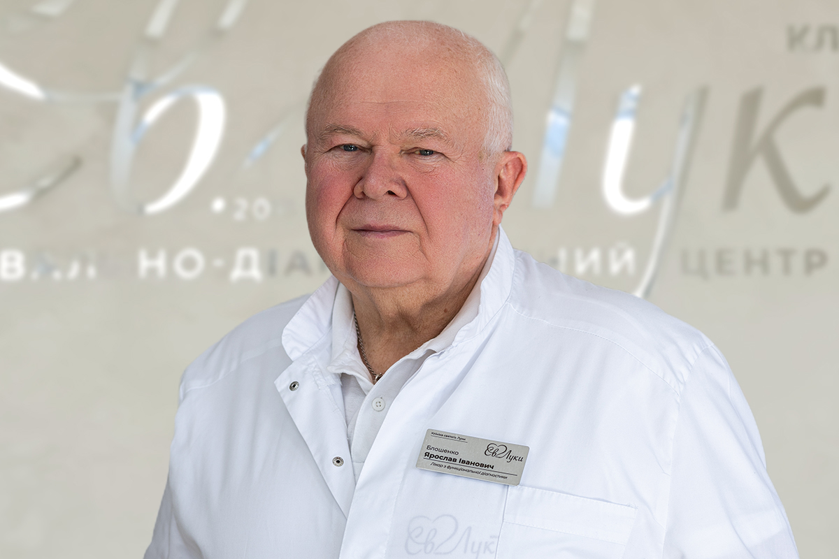 Блошенко Ярослав Іванович