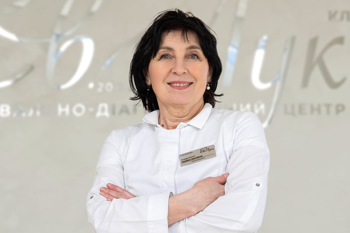 Андрусишин Любов Іванівна