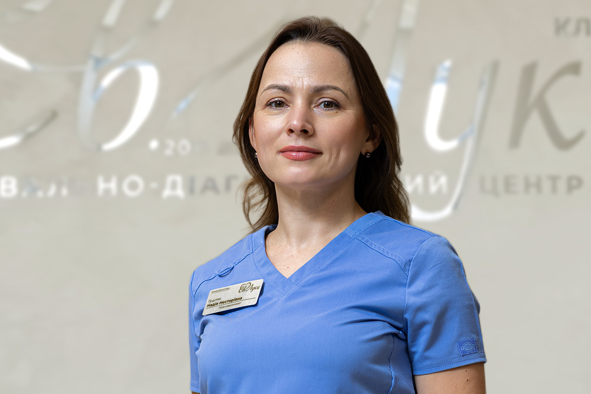 Гуцуляк Надія Несторівна