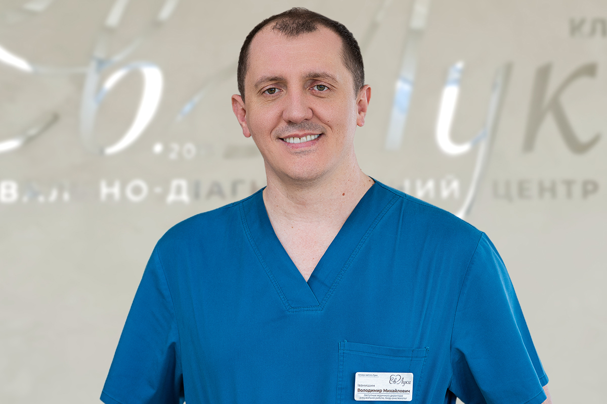 Іванишин Володимир Михайлович