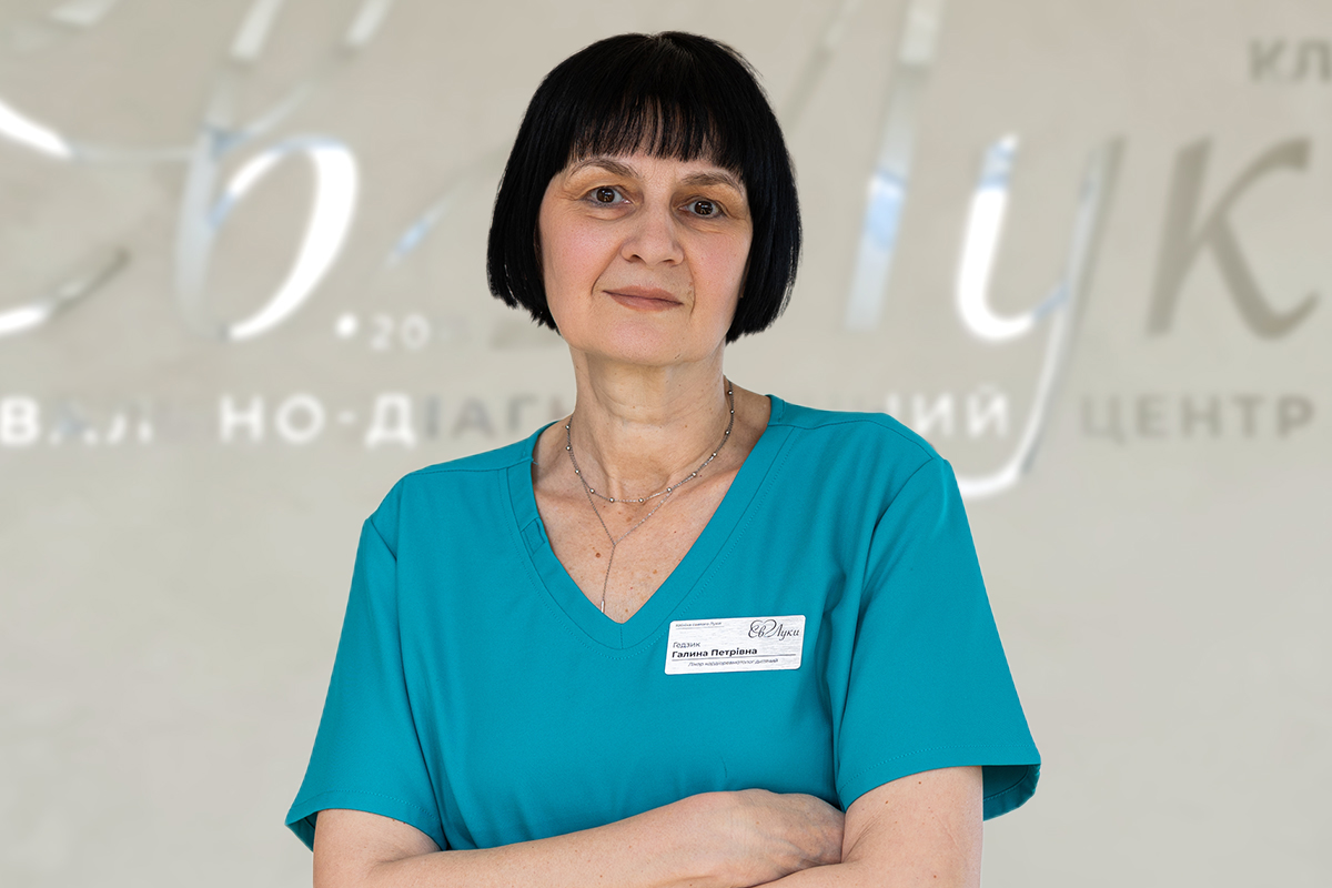 Гедзик Галина Петрівна